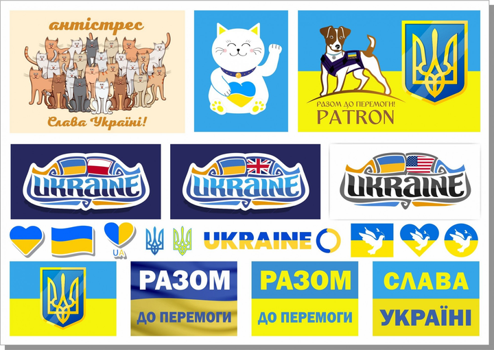 Наклейки,стикеры,наклейки для ноутбука, патриотические наклейки ...