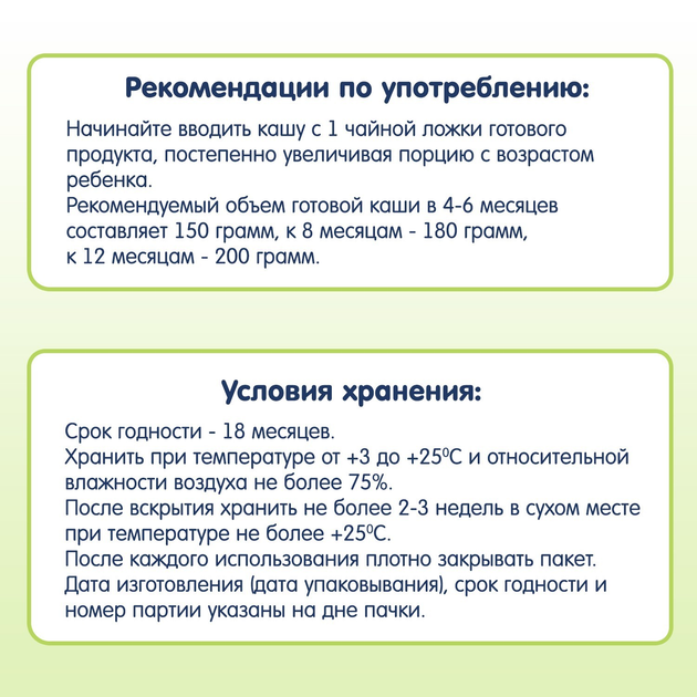 Безмолочна органічна каша Fleur Alpine гречана гіпоалергенна 175 г (4006303632098) - зображення 4
