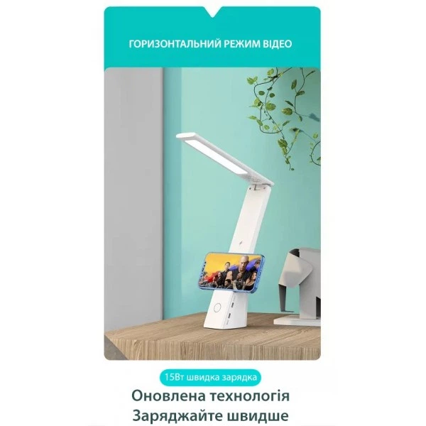 Світлодіодна настільна лампа 3 в 1 з бездротовим зарядним пристроєм та USB Type-C - портом для iPhone складаний нічник для читання KUULAA KL-D6 White - зображення 7