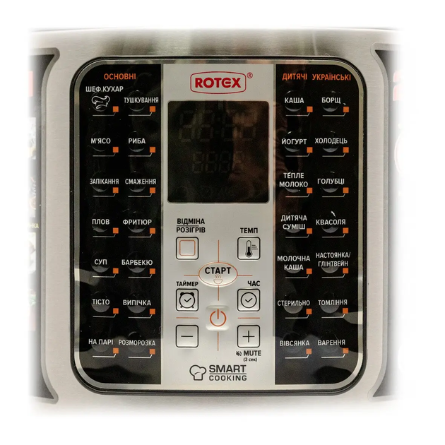 Мультиварка рисоварка ROTEX RMC401-B Smart Cooking - зображення 8