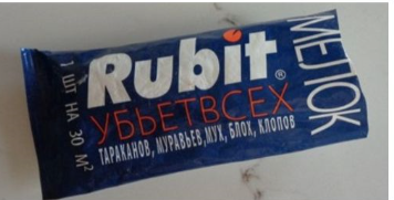 Инсектицидный мелковой карандаш от тараканов и других насекомых Rubit, 20 г ТПК "Рости" - Фото 2 Инсектицидный мелковой карандаш от тараканов и других насекомых Rubit, 20 г ТПК "Рости" - изображение 2