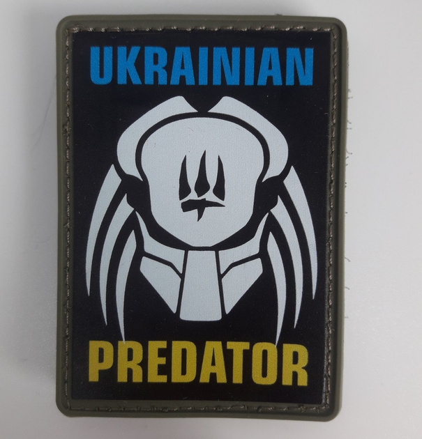 Шеврон резиновый Патч ПВХ (на липучке) Predator - изображение 1