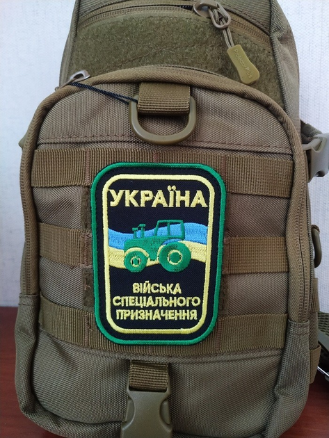 Нашивка на липучці ''Україна - війська спеціального призначення'' - зображення 2