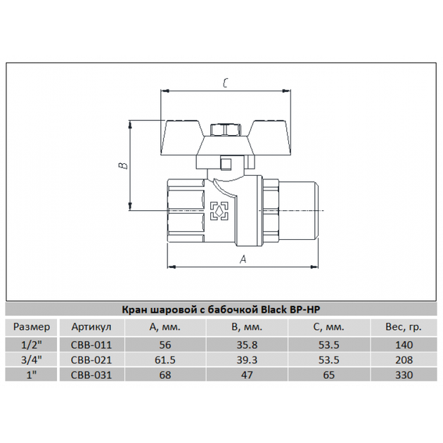 Кран кульовий Raftec RED PN40 ЗВ 1/2 ' CBB-011 - зображення 6