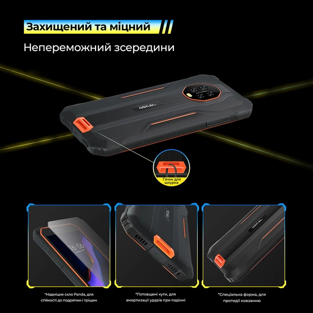 Смартфон Oscal S60 3/16GB Black - зображення 10