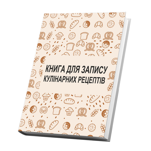 Книга для записи кулинарных рецептов. Вид 2