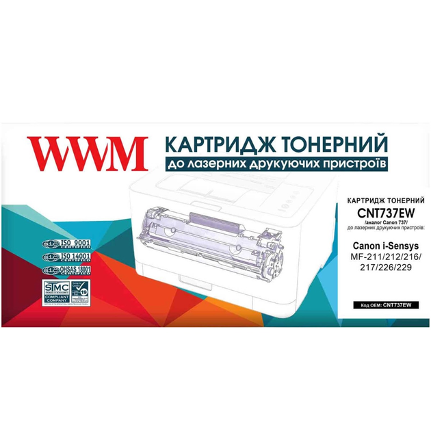 Картридж для HP LaserJet Pro M225, M225dn, M225dw WWM 737 Black ...