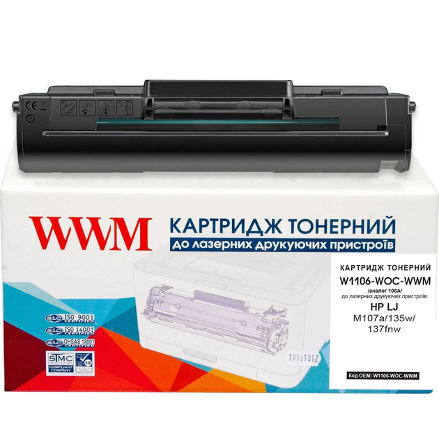 Картридж для HP LaserJet Pro 107, 107a, 107w WWM 106A без чипа Black ...