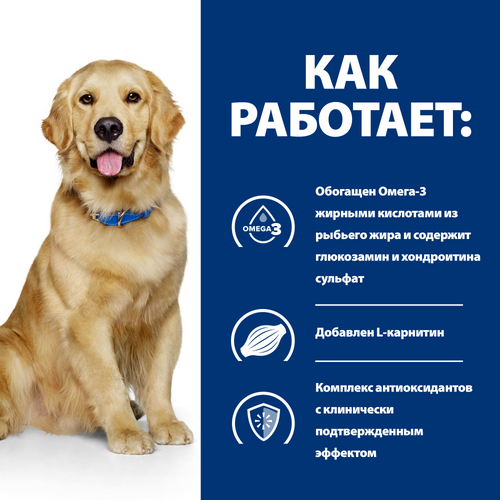 Сухой корм Hill's Prescription Diet j/d Joint Care для собак с курицей 12 кг - изображение 3