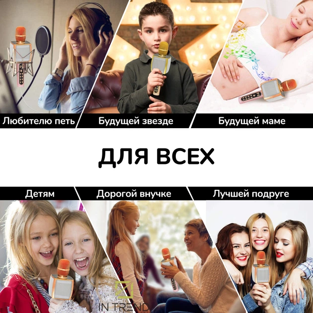 Караоке Мікрофон Колонка Magic Karaoke YS-91 Pro Rose бездротовий 3Вт+3Вт з Мембраною низьких частот Зміни голосу Фонограми Відлуння для дітей та дорослих юсб Bluetooth - зображення 7