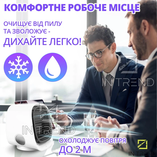 Мини кондиционер Air Cooler M201 Белый портативный USB охладитель с подсветкой - Фото 2 Мини кондиционер Air Cooler M201 Белый портативный USB охладитель с подсветкой - изображение 2