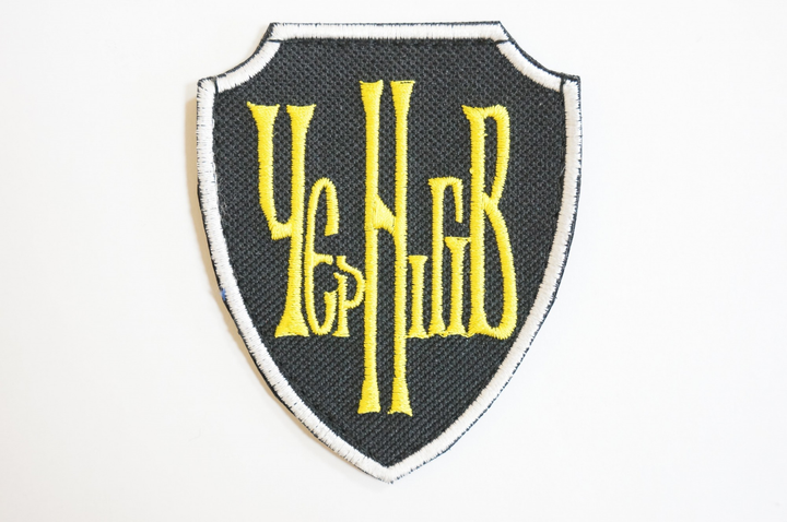 Шевроны "Чернiгів" с вышивкой желто-черный - изображение 1
