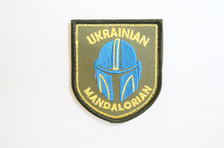 Шевроны Щиток с вышивкой "Ukrainian Mandalorian" 9*8 см - изображение 1