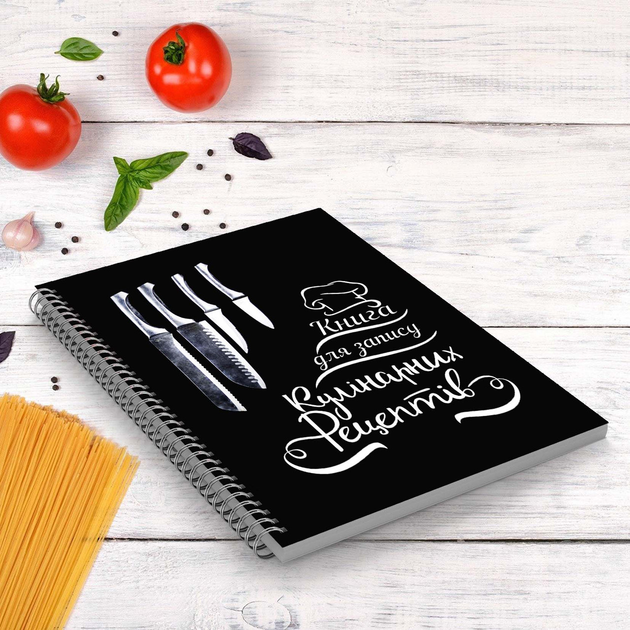 Книги для записи кулинарных рецептов | Лабиринт - Книги