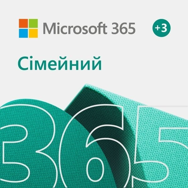 Microsoft 365 Семейный, Office 365 Family, годовая подписка до 6 ...