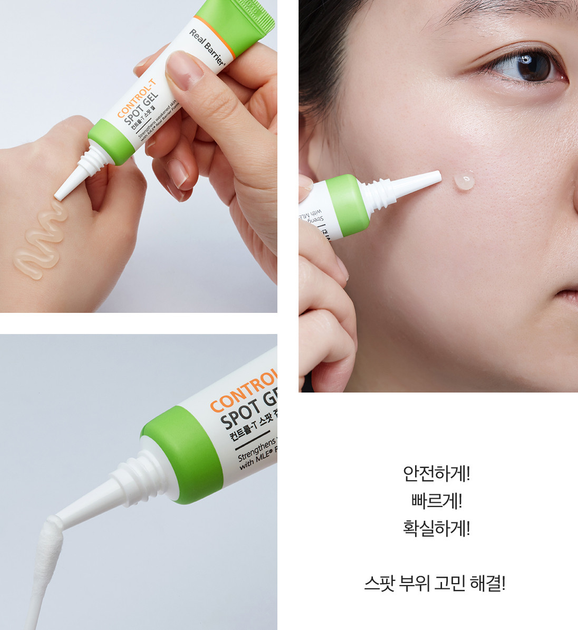 Спот-средство против акне Real Barrier Control-T Spot Gel 15 мл от ...