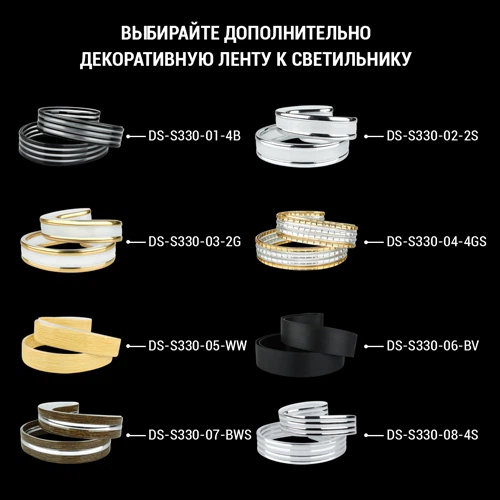 Світильник світлодіодний Biom SMART SML-S21-50/2-DIY 3000-6000K 50Вт - зображення 8
