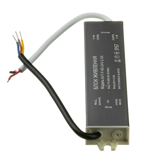 Блок питания AVT-F 24V – 2,5А – 60W (герметик) IP67 - Фото 2 Блок питания AVT-F 24V – 2,5А – 60W (герметик) IP67 - изображение 2