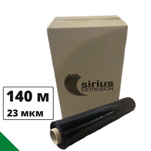 Стрейч пленка черная опт-упаковка 6 шт. 140 м 23 мкм 1,71 кг .
