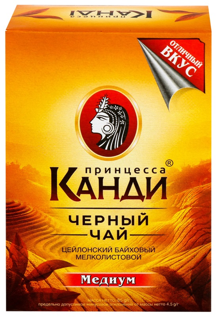 Чай Принцеса Канді Медіум чорний листовий 85г (4823096804439) – ROZETKA ...