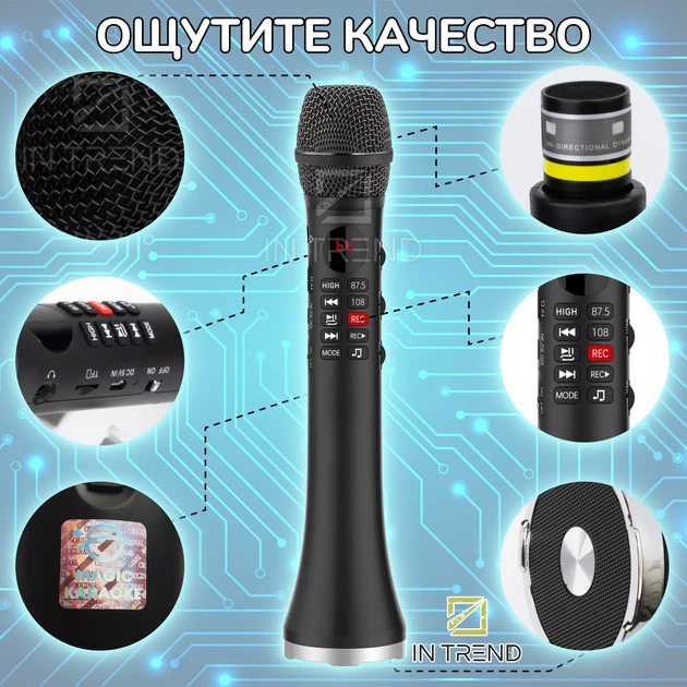 Мікрофон Караоке 20 Вт Magic Karaoke L-699 BLACK Вокальний Бездротовий з подвійною Мембраною низьких частот Bluetooth 4.0 Колонка 2в1 Модулятор голосу - зображення 10