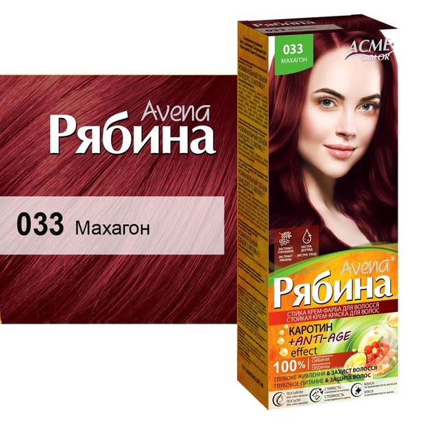 Крем-фарба "ЕКМІ-КОЛОР" Рябина "AVENA" №033 Махагон – низкие цены ...
