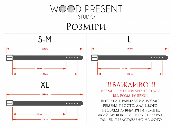 Ремень кожаный на подарок мужу, S-M 83-95 см, пряжка Classic, Brown, деревянная коробка, WoodPresent 