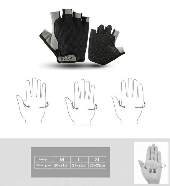 Велоперчатки без пальців Rogtoy M Black (PH050384) - зображення 3