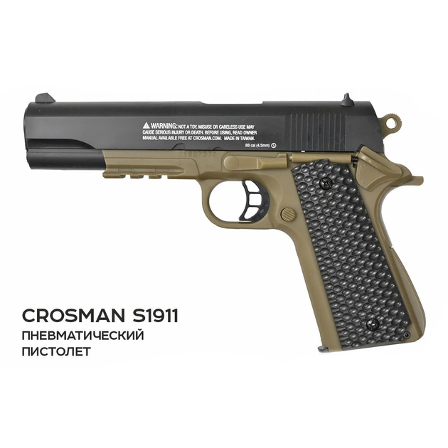 Crosman S1911KT Classic 1911 Spring Powered Air Pistol Kit With Sticky Target And 250 BBs, Multi - изображение 1