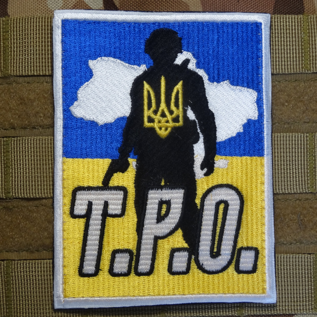 Шеврон нашивка 9*12 см. флаг Украины и рисунок для ТРО на липучке. J&Y - изображение 1