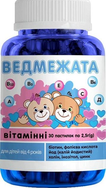 Медвежата витаминные со вкусом вишни №30 Желатиновые пастилки Enjee (4820142433292) - изображение 1