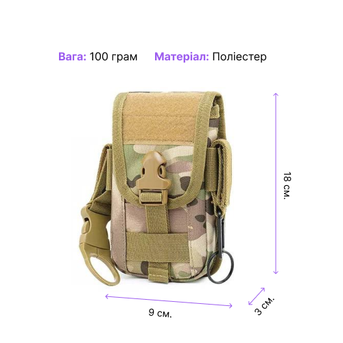Подсумок Для Телефона Тактический чехол на пояс Clefers Tactical CP3 Multicam с карабином (5002221) - Фото 4 Подсумок Для Телефона Тактический чехол на пояс Clefers Tactical CP3 Multicam с карабином (5002221) - изображение 4