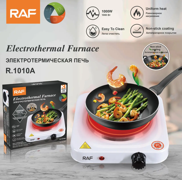 Плита одноконфорочная электрическая кухонная RAF.8010A настольная переносная электроплита дисковая - изображение 2