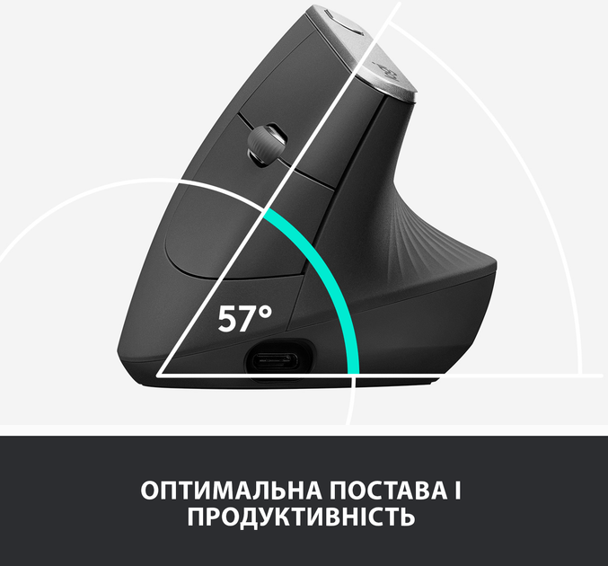 Мышка Logitech MX Vertical (910-005448) - Фото 3 Мышка Logitech MX Vertical (910-005448) - изображение 3