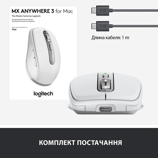 Мышь Logitech MX Anywhere 3 for Mac Pale Grey (910-005991) - изображение 9