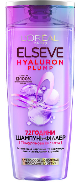 Акція на Шампунь-філер L`Oreal Paris Elseve Hyaluron Plump для волосся, яке потребує зволоження та об'єму 400 мл від Rozetka