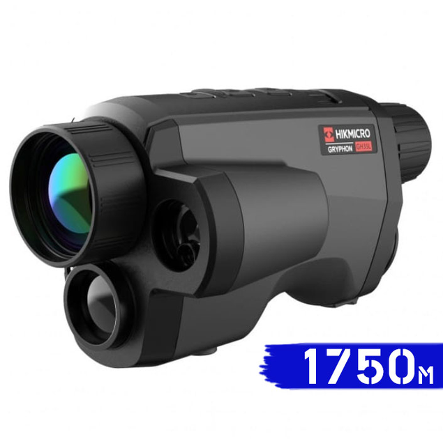 Тепловизор FLIR T365