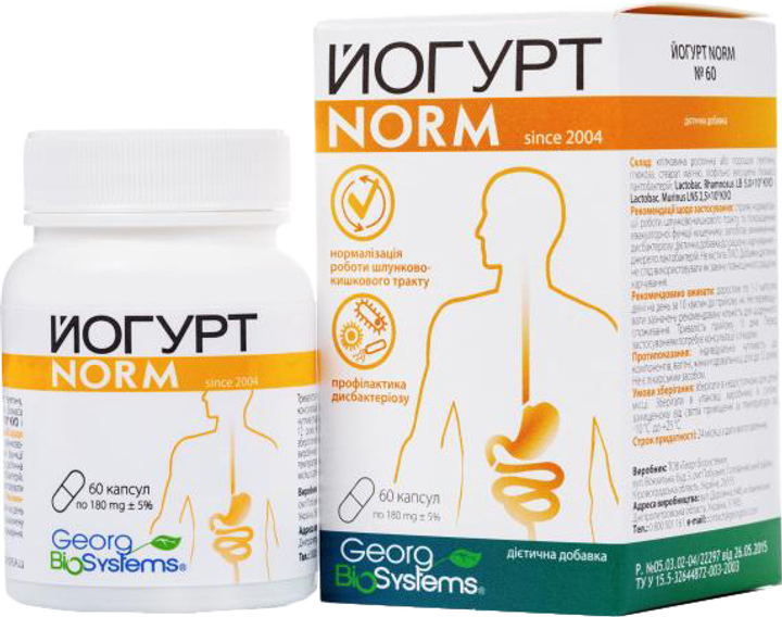 Пробиотическое средство Йогурт Norm капсулы № 60 (4820065530023) - изображение 1