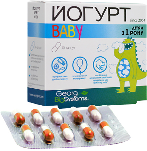 Йогурт Baby (Пробиотическое средство) капсулы №30 (4820065533024) - изображение 1