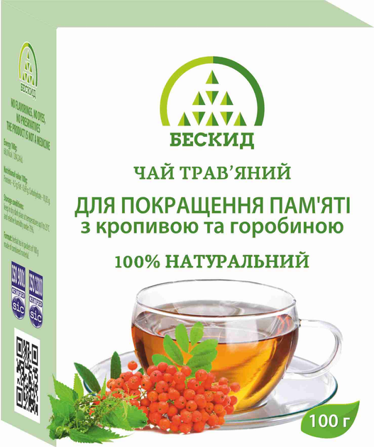 Чай трав'яний "Для покращення пам'яті" з кропивою та горобиною Бескид 100 г - изображение 1