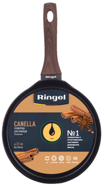 Сковорода для блинов Ringel Canella 22см (RG-1100-22 p) - Фото 2 Сковорода для блинов Ringel Canella 22см (RG-1100-22 p) - изображение 2