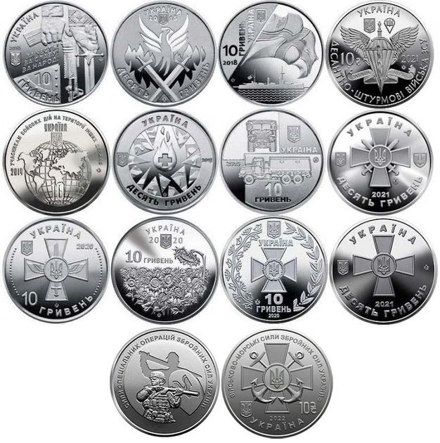 Набір з 14 обігових монет 2018-2022 року присвячених ЗСУ – купити