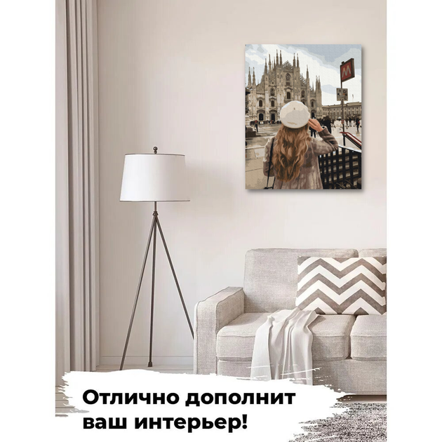 Картина по номерам Brushme "Прогулка в Милане ©miss_maleficient" 40х50 см BS53038 - изображение 5
