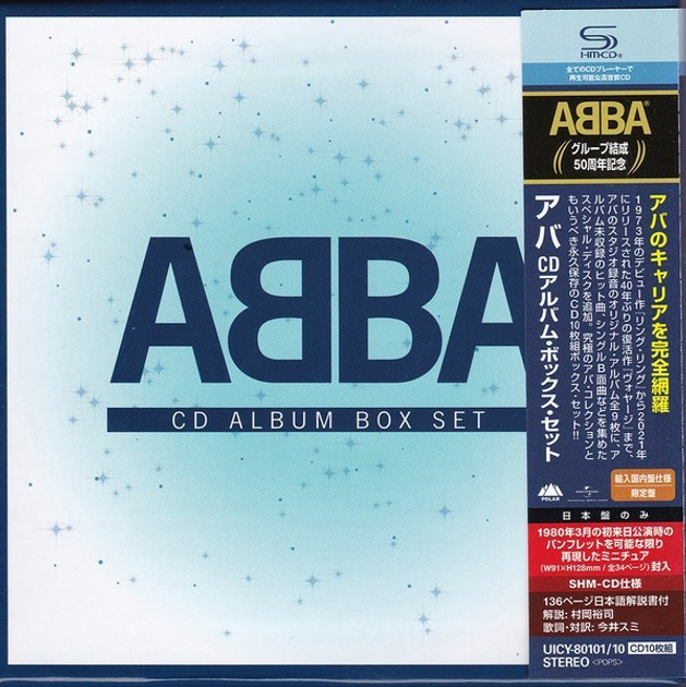 Albemuth ADAM＆eve CD ALBUMBOXセット Albemuth ADAM＆eve CD ALBUMBOXセット Albemuth】「ADAM」／1st