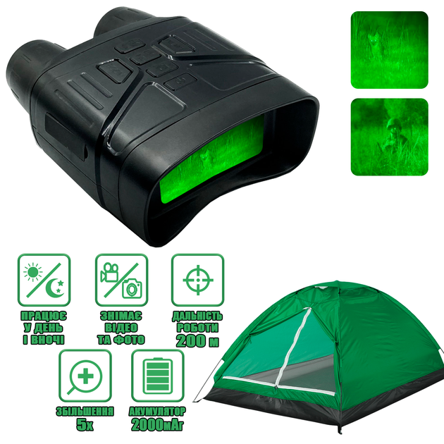 Цифровий бінокль нічного бачення Hunter H4000NV Nightvision нічний візор з фото і відео зйомкою Чорний + Туристичний намет 4-місний Tent-Mask pu1500мм в сумці Зелена - зображення 1