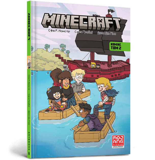 MINECRAFT. Комікс. Том 2 (9786177940356) - Фото 1 MINECRAFT. Комікс. Том 2 (9786177940356) - зображення 1