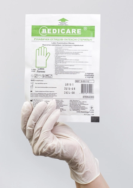 Перчатки смотровые латексные Medicare стерильные, не текстурированные, с пудрой размер L № 300 (8038) (4820118172033) - изображение 1