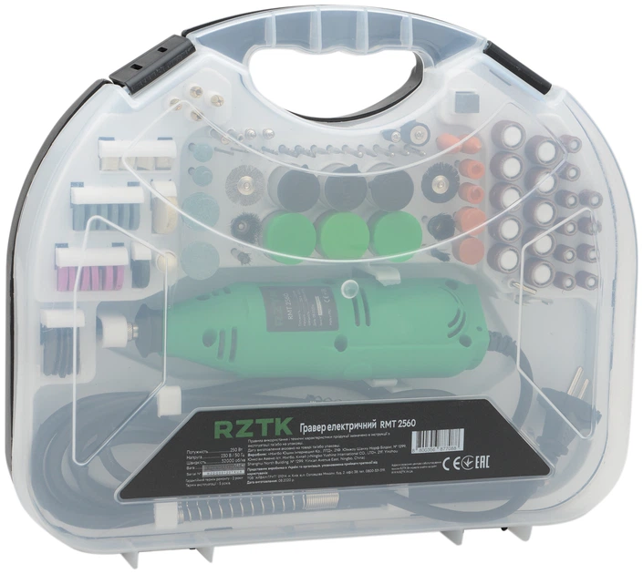 Гравер RZTK RMT 2560 - изображение 3