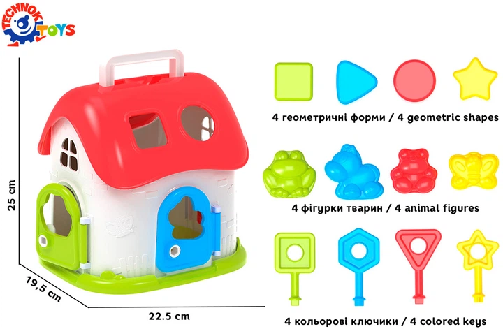 Іграшка ТехноК Будиночок - сортер (6719) (4823037606719) - зображення 5
