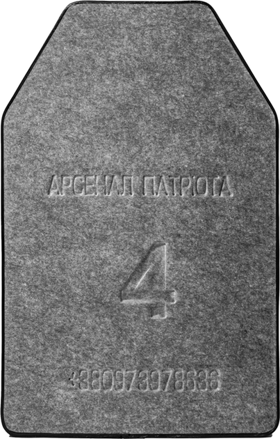 Комплект бронеплит Арсенал Патриота SAPI Экстра малая БЗ 190х295 мм (5001Armox) - изображение 3